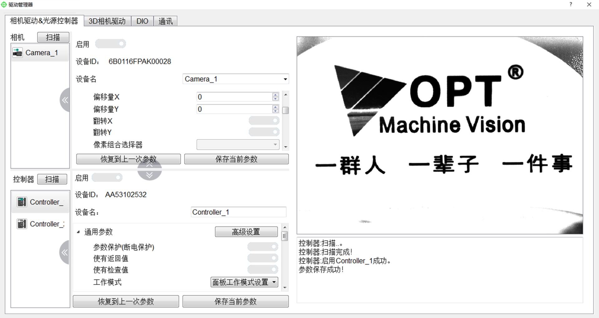 百乐博(中国)官方网站